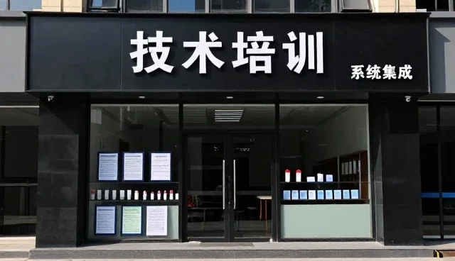 技术转让在定制化开发中的新趋势与实践路径